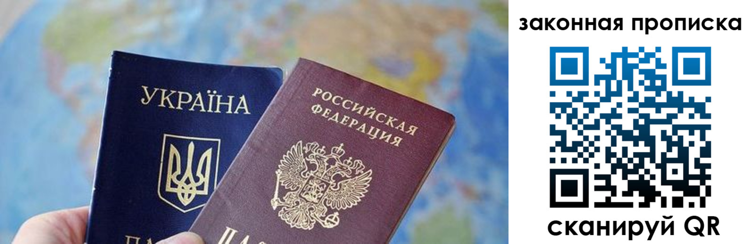 временная регистрация гарантия в Камчатской области