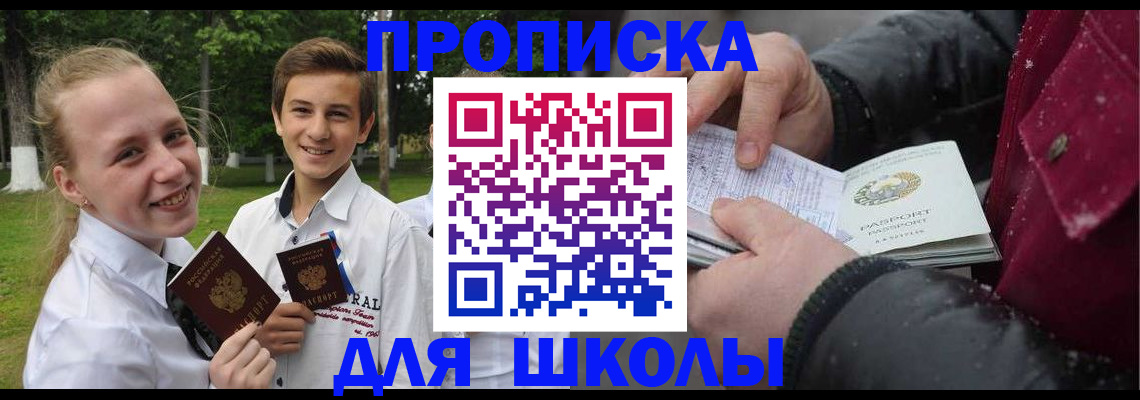 временная регистрация поиск в Камчатской области